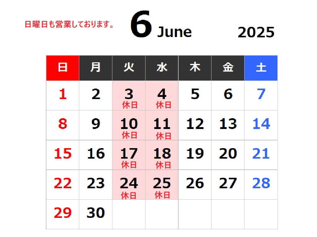 6月の展示場カレンダー
