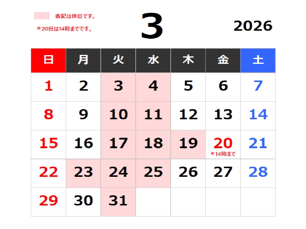 3月の展示場カレンダー