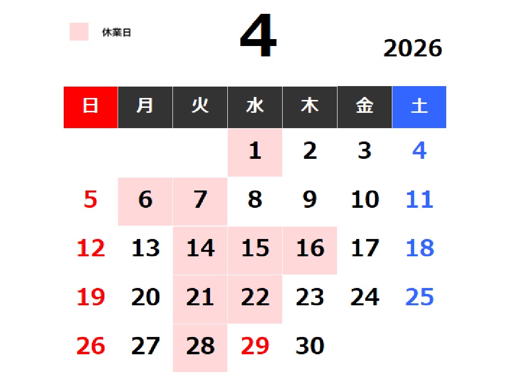 4月の展示場カレンダー
