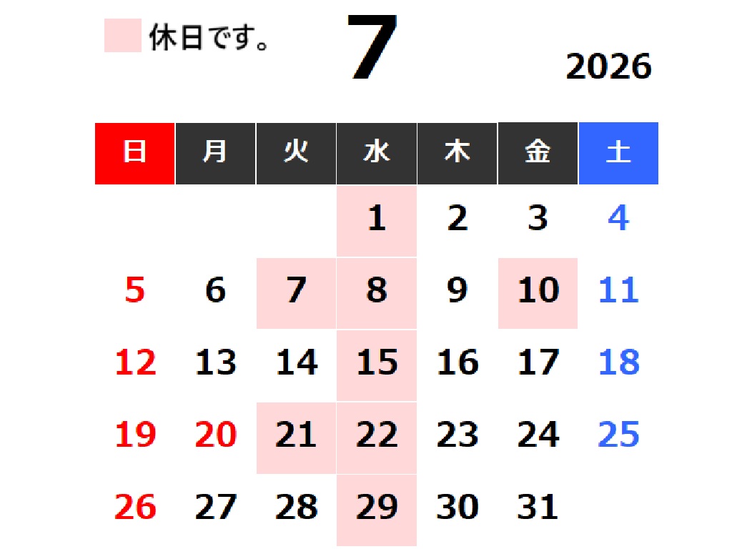 ７月の展示場カレンダー