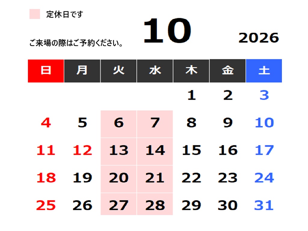 10月の展示場カレンダー